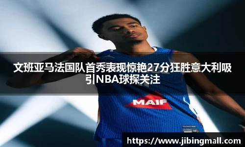 beat365中国在线体育平台