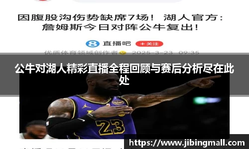 beat365中国在线体育平台