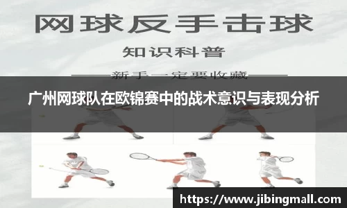 beat365中国在线体育平台