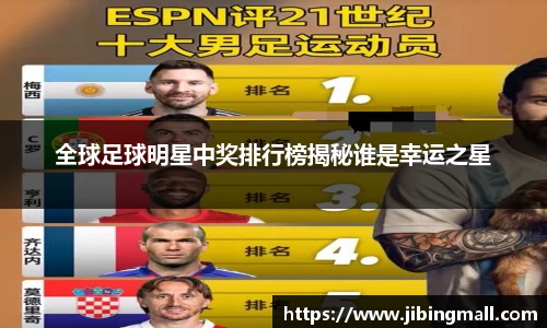 beat365中国在线体育平台