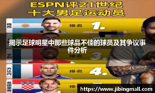 beat365中国在线体育平台